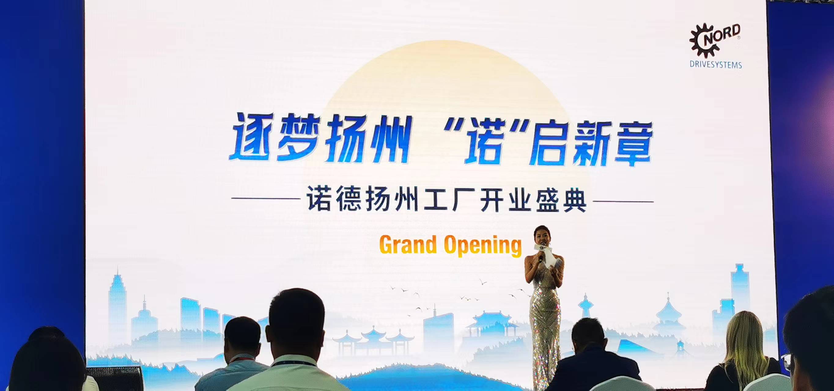 Nord Grand Opening New Factory In Jiansu